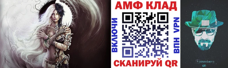 купить наркоту  площадка формула  АМФЕТАМИН 97%  Красный Сулин 