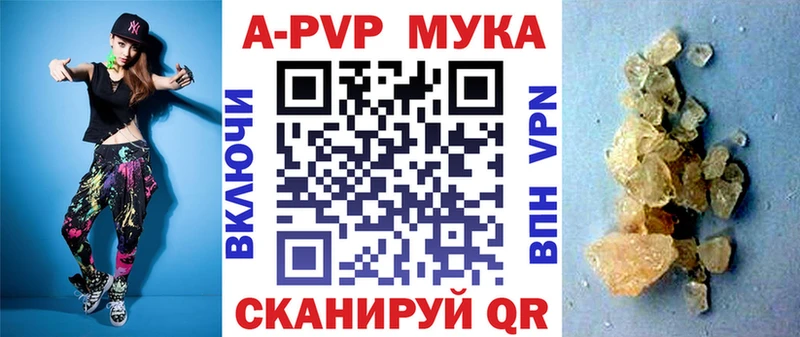 ОМГ ОМГ как зайти Красный Сулин Alpha PVP СК наркотики