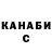 Кетамин VHQ Hallen Rodriguez
