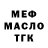 Амфетамин VHQ PyMblH
