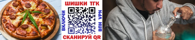 Еда ТГК конопля  где купить наркоту  blacksprut рабочий сайт  Красный Сулин 