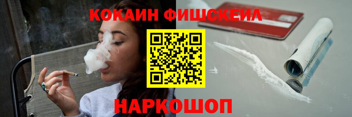 Cocaine Боливия Красный Сулин