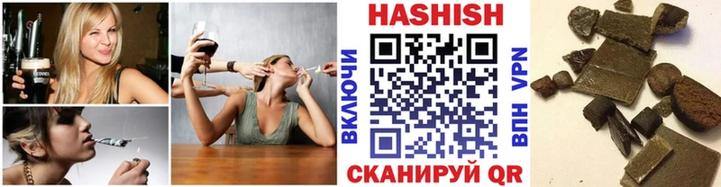МЕГА зеркало  что такое наркотик  Красный Сулин  Гашиш Premium 