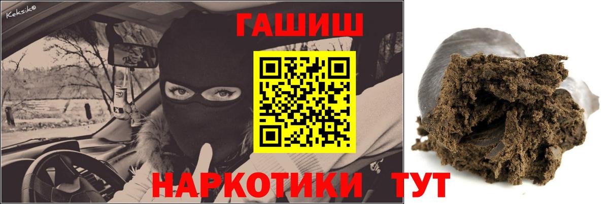 Марихуана  COCAIN  Лсд 25  МЕФ кристаллы  Codein  Красный Сулин  Вход с VPN  Гашиш 