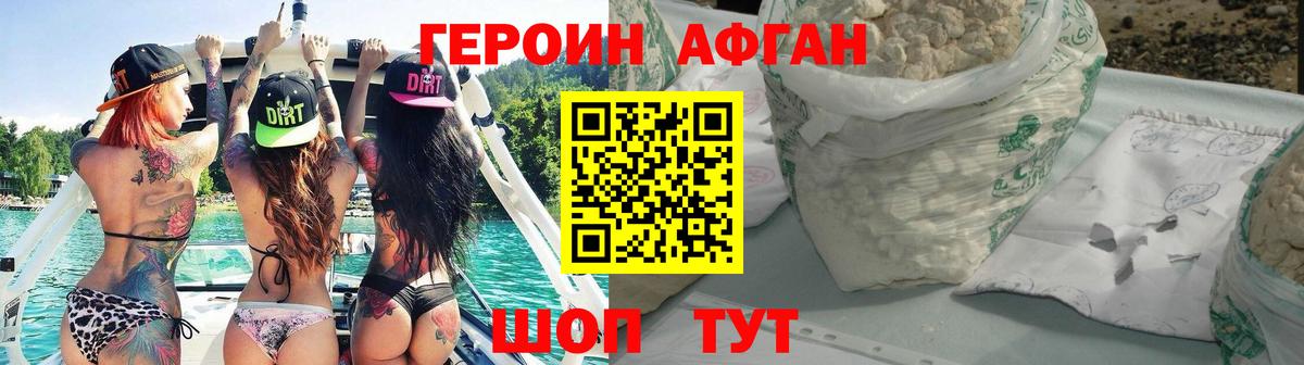 Красный Сулин  Героин VHQ  ГЕРОИН  Вход с VPN 