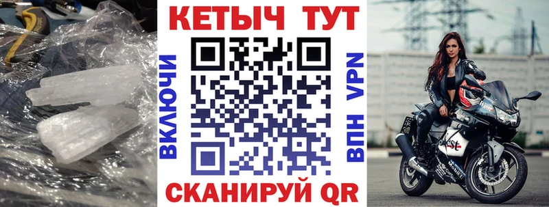 КЕТАМИН ketamine Красный Сулин
