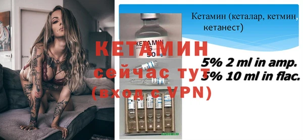 марихуана Гатчина