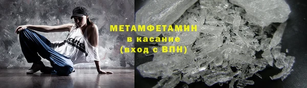 мет Рославль