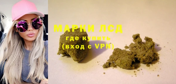марки nbome Ростов