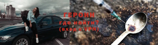 наркотики Галич