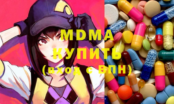 мет Рославль