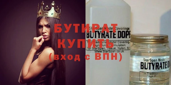 бошки Абинск