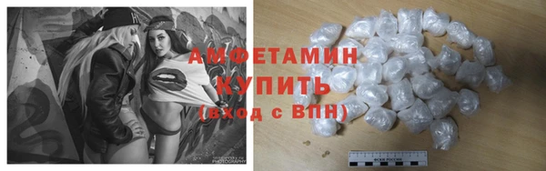 мет Рославль