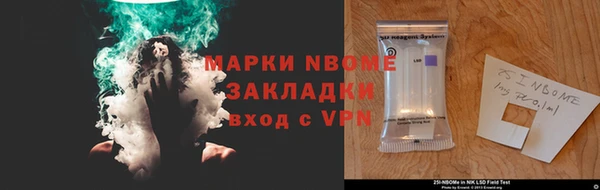 марки nbome Ростов