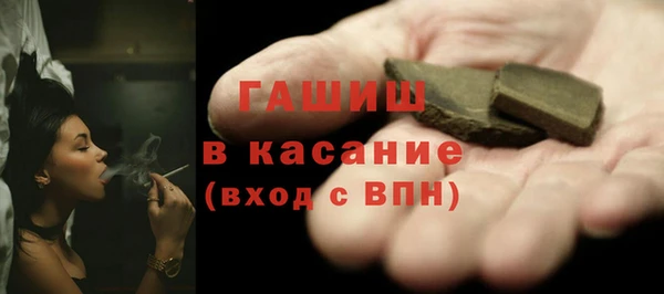 меф Россошь