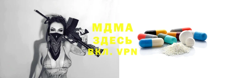 марки nbome Абаза