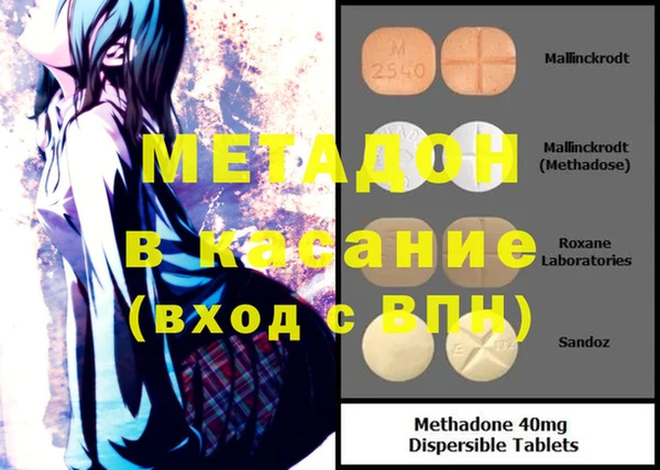 бошки Абинск