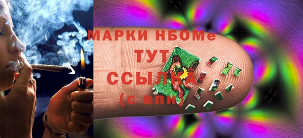 мет Рославль