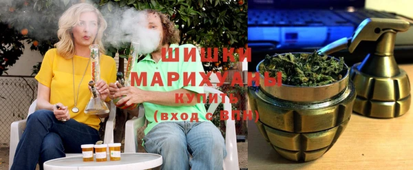 мет Рославль