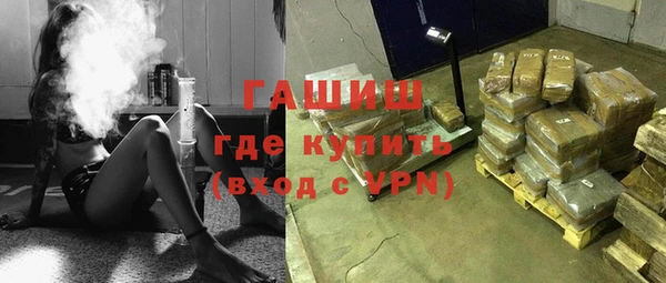 мет Рославль