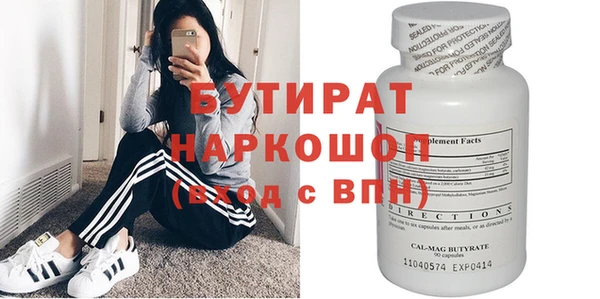 mix Гвардейск