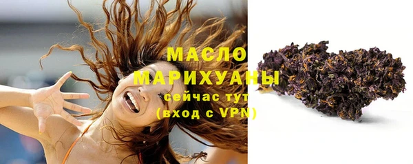 бошки Абинск