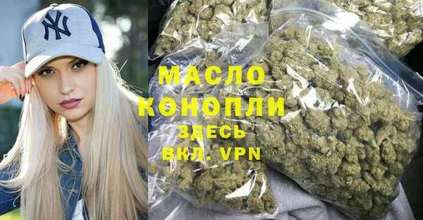 марки nbome Абаза