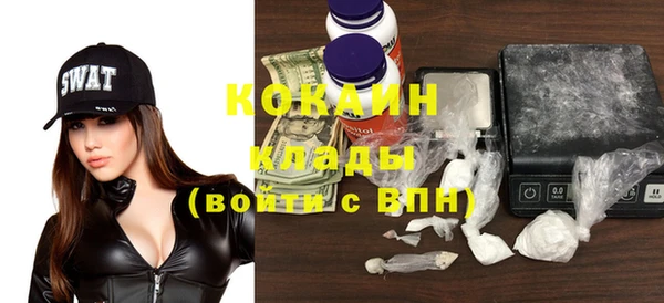 бошки Абинск