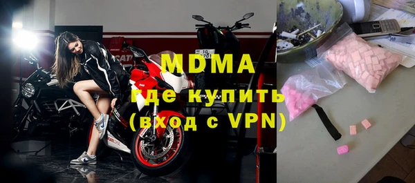 марки nbome Ростов