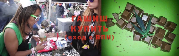 бошки Абинск