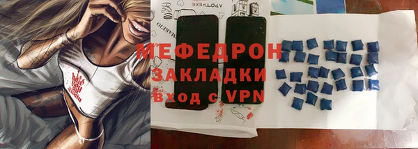 меф Россошь