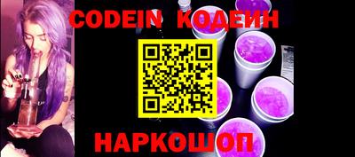 прущие крисы Ливны