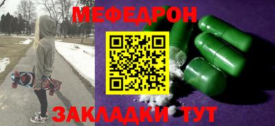 прущие крисы Ливны