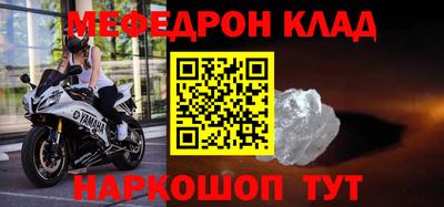 spice Кунгур