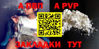 apvp Лесосибирск