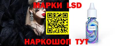 прущие крисы Ливны