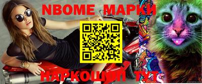 прущие крисы Ливны