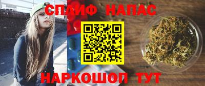 прущие крисы Ливны