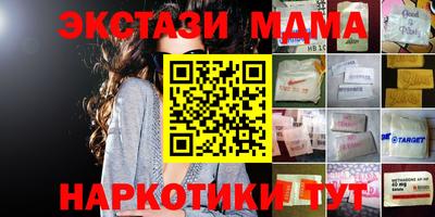 МДМА Ликино-Дулёво