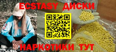 прущие крисы Ливны
