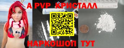 apvp Лесосибирск