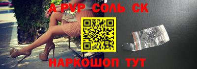 apvp Лесосибирск