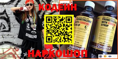прущие крисы Ливны