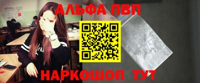 прущие крисы Ливны