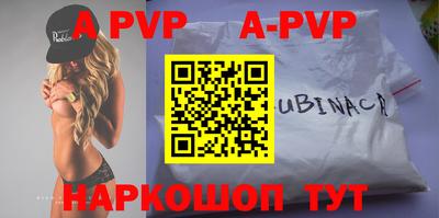 прущие крисы Ливны