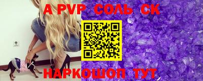 прущие крисы Ливны