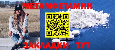 МДМА Ликино-Дулёво