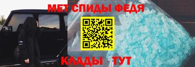 прущие крисы Ливны