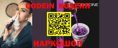 прущие крисы Ливны