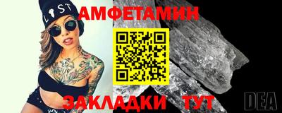 МДМА Ликино-Дулёво